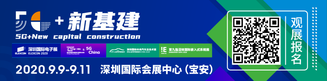 深圳電子展設(shè)計_深圳展會設(shè)計裝修_深圳展臺裝修設(shè)計_深圳裝修展位_領(lǐng)藝展覽